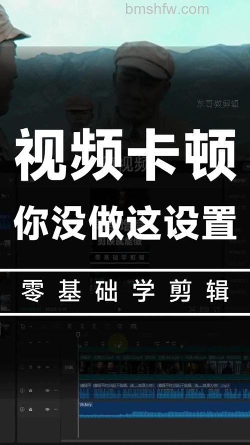 看视频很卡怎么办?视频画面断断续续的解决方法