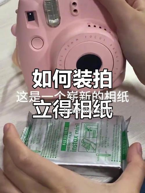拍立得怎么安装相纸？拍立得安装相纸步骤介绍