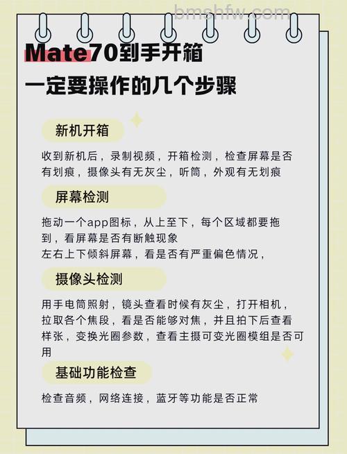 华为畅享70如何设置字体大小?华为畅享70设置字体大小方法【教程分享】
