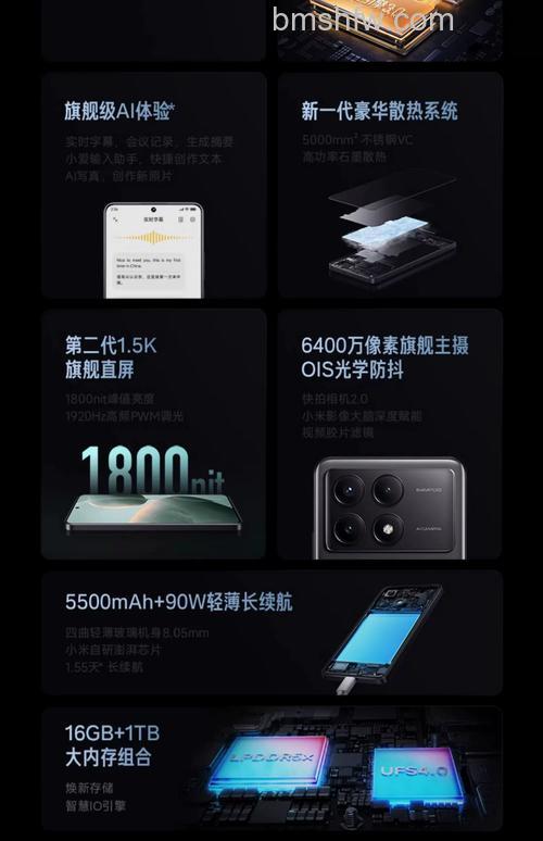 红米RedmiK70E如何使用更省电？红米RedmiK70E使用更省电教程【详解】