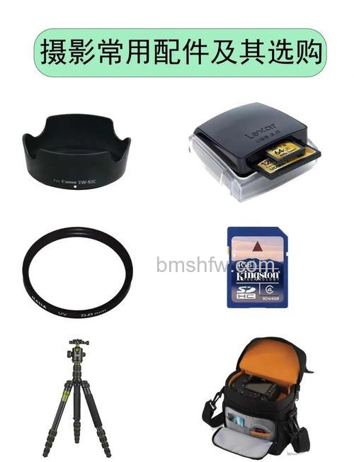摄影新手需要哪些配件?摄影新手配件汇总