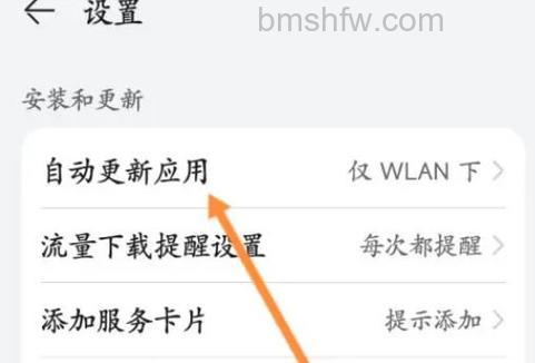 华为畅享70怎么关闭后台运行?华为畅享70关闭后台运行方法【详解】