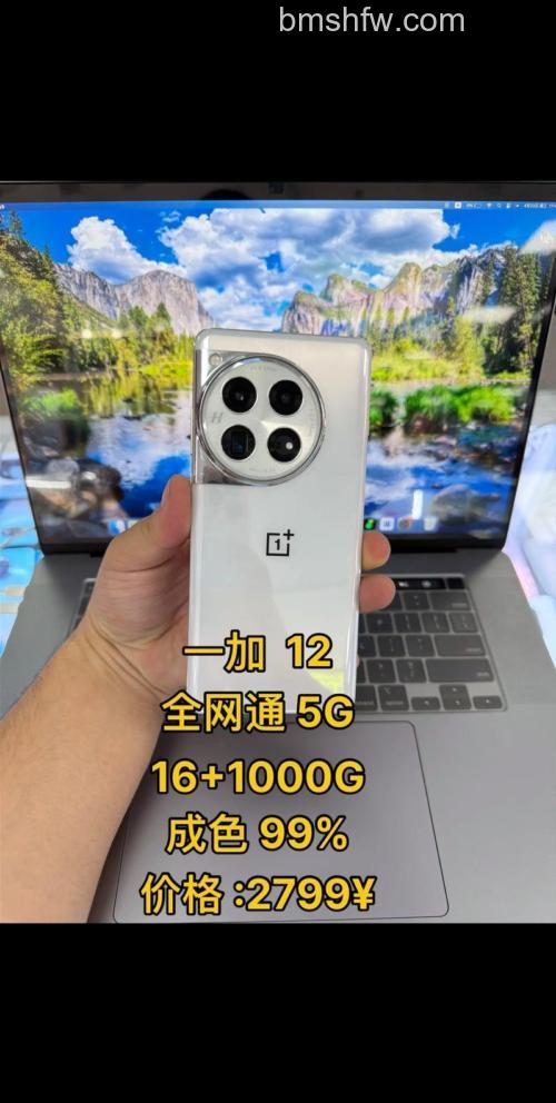 一加12多久发货？一加12发货时间介绍【详解】