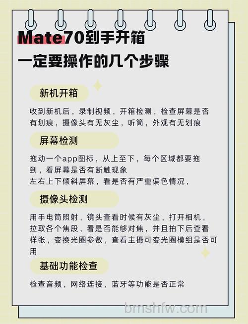 华为畅享70怎么设置按键振动？华为畅享70设置按键振动方法【详解】