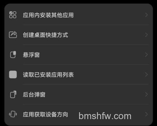 华为畅享70pro怎么设置屏幕旋转?华为畅享70pro设置屏幕旋转方法【详解】