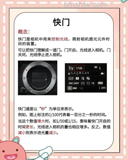 相机快门小知识介绍？相机快门注意事项【详细介绍】