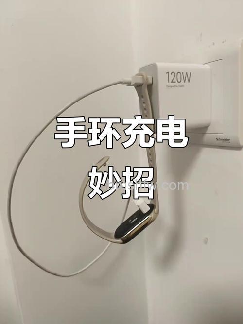 小米手环怎么充电？小米手环充电方法【详解】