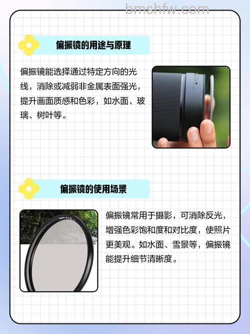 户外摄影偏振镜怎么使用?户外摄影偏振镜使用技巧【详细介绍】