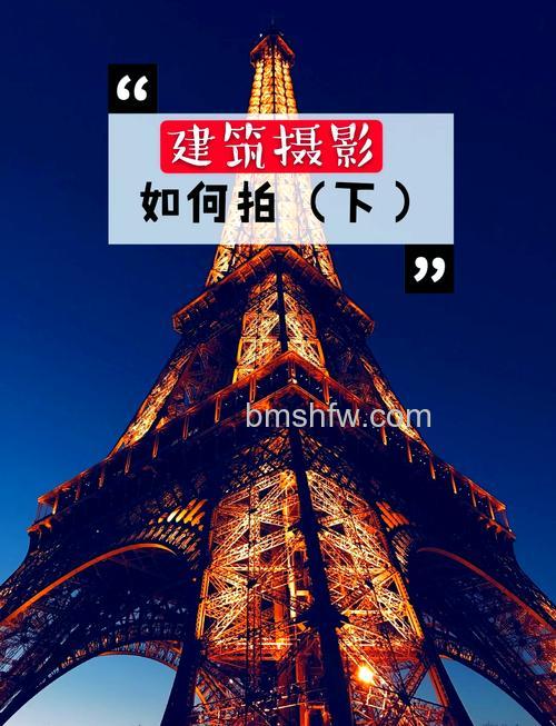 怎么拍摄都市的风景?拍摄都市注意细节【详细介绍】