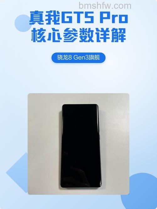 真我gt5pro支不支持NFC?真我gt5pro支持NFC吗【详解】