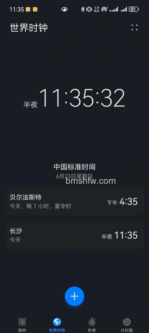 华为畅享70怎么设置桌面时间?华为畅享70设置桌面时间方法【教程】