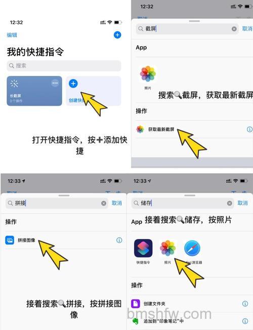 一加12怎么长截图?一加12长截图方法【详解】