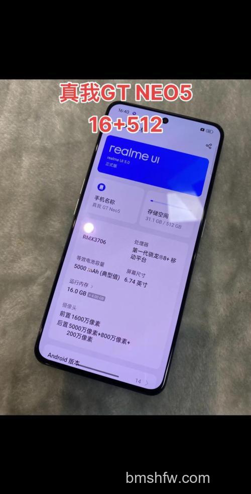 真我gtneo5怎么设置一键锁屏？真我gtneo5设置一键锁屏方法【详解】