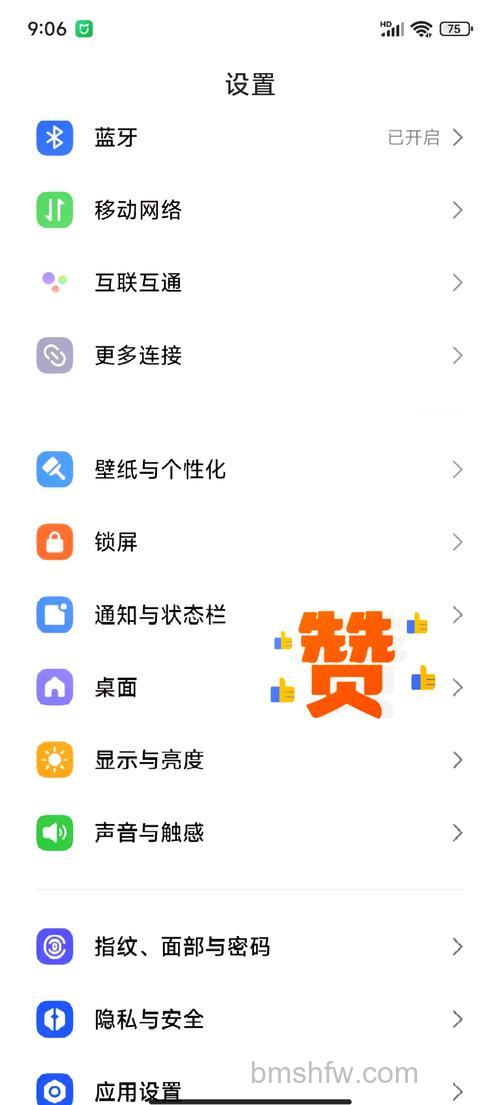 红米RedmiK70怎么设置一键支付?红米RedmiK70设置一键支付方法【教程】