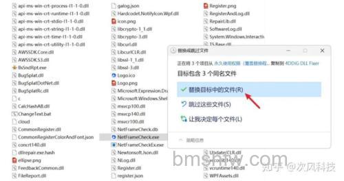 解决DLL文件丢失问题:DLL修复工具下载到电脑哪个盘好【详解】