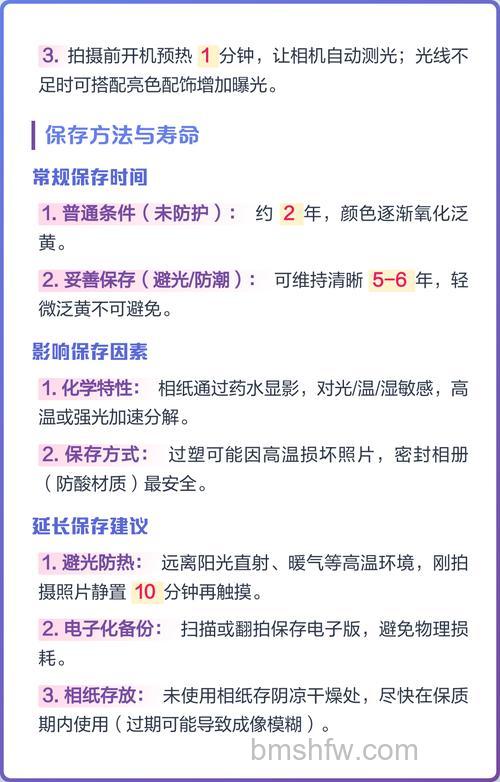 拍立得怎么保养:拍立得保养技巧介绍【详细介绍】
