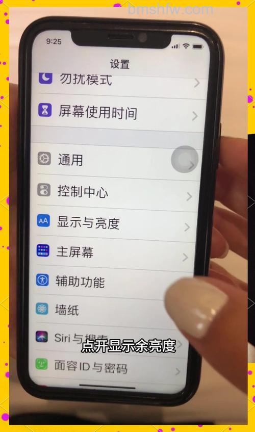 真我V13如何调节字体尺寸：真我V13调节字体尺寸步骤【教程】