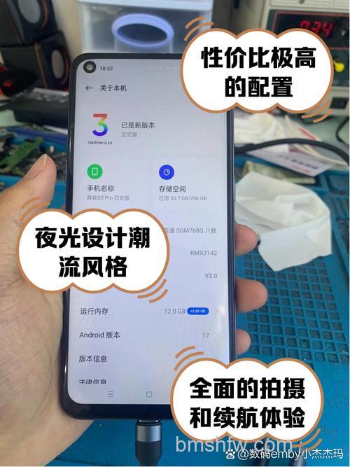 真我q3如何设置虚拟按键：真我q3设置虚拟按键教程【步骤分享】