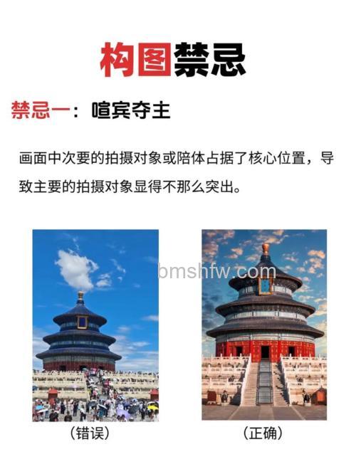 风光摄影注意事项有哪些:风光摄影注意事项盘点