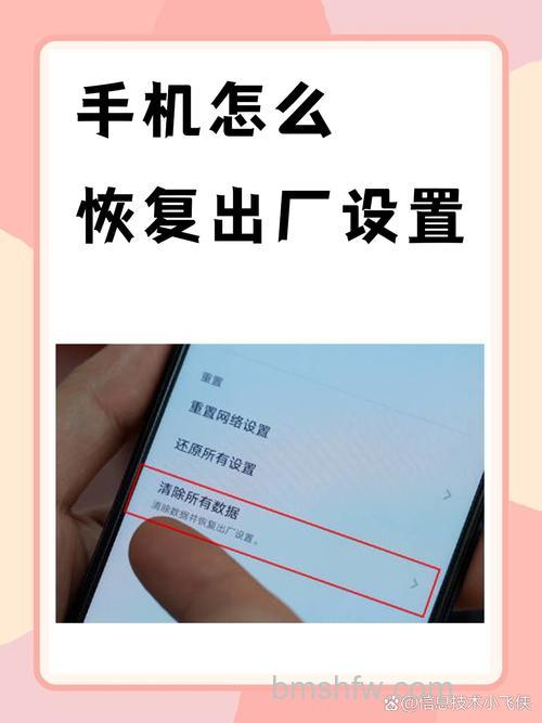 真我v15怎么恢复出厂设置：真我v15恢复出厂设置教程【详解】