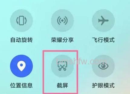 华为畅享70pro截屏快捷键怎么设置：华为畅享70pro截屏快捷键设置方法【详解】