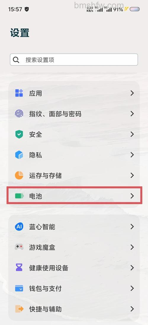 真我V13如何设置超级省电模式：真我V13设置超级省电模式方法【步骤】