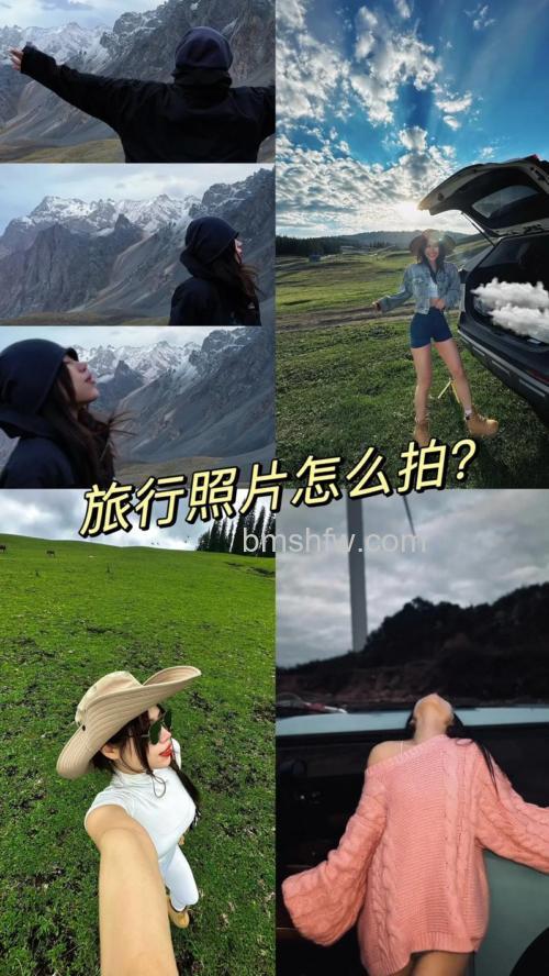旅行途中如何玩转自拍：旅行途中自拍技巧