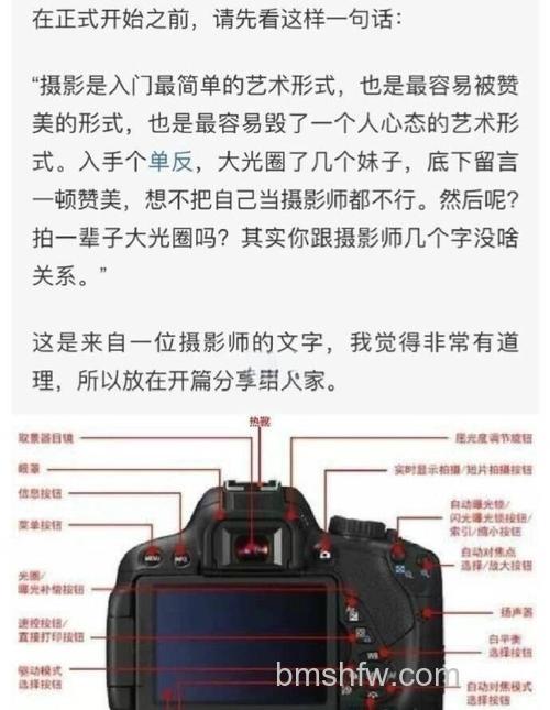 新手如何准确曝光：曝光注意事项【详细介绍】