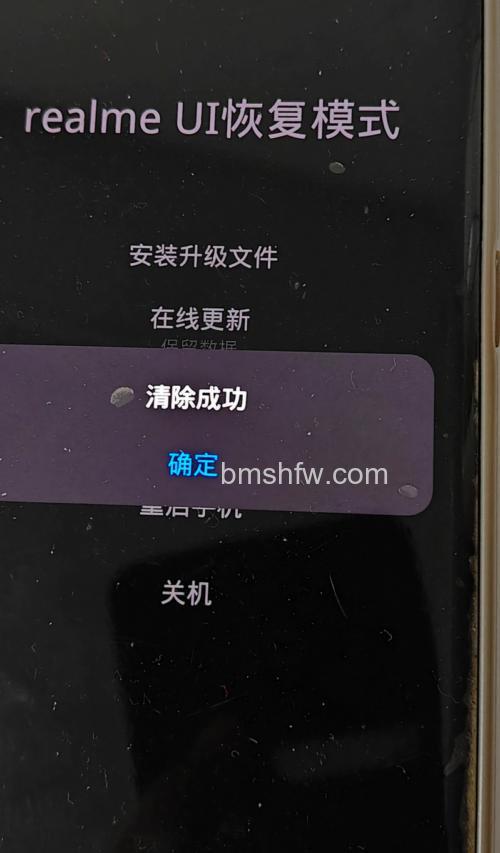 realme真我q3如何恢复出厂设置：realme真我q3恢复出厂设置方法【详解】