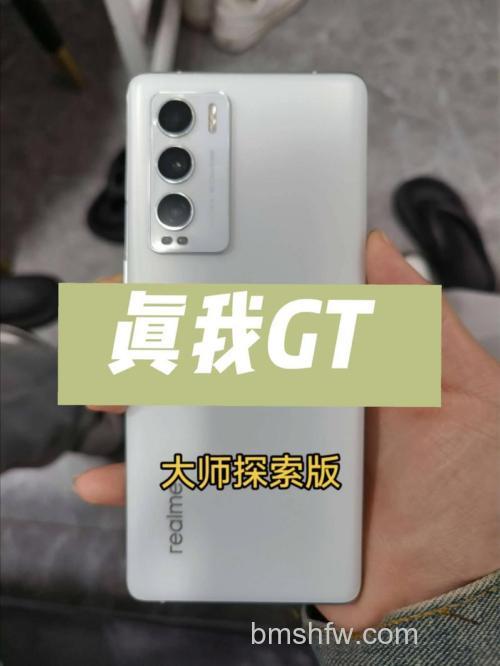 真我gt大师探索版19GB运存如何打开：真我gt大师探索版19GB运存打开方法【详解】