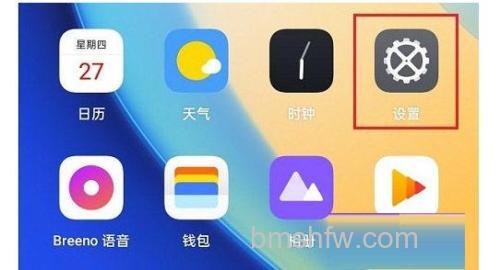 真我gtneo2T如何查看激活时间：真我gtneo2T查看激活时间方法【教程】