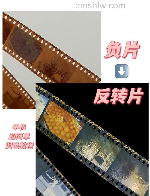 反转片效果怎么做:反转片效果制作方法