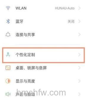 真我gtneo2如何打开省电模式：真我gtneo2打开省电模式方法【教程】