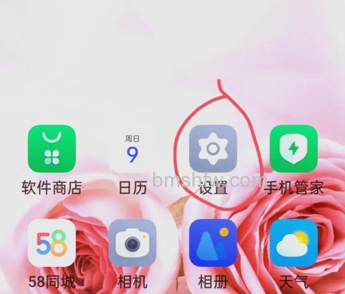 真我Q3s抬起亮屏如何设置：真我Q3s抬起亮屏设置方法【步骤分享】