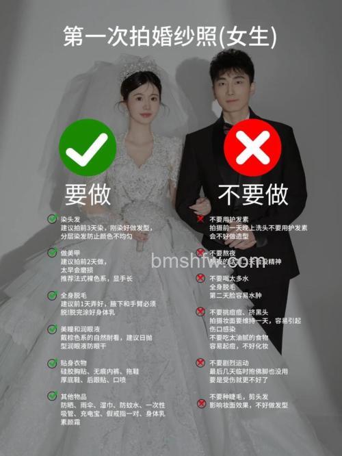 婚纱拍摄应注意什么:婚纱照拍摄小技巧【详细介绍】