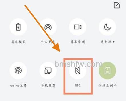 真我GTNeo2T如何开启NFC：真我GTNeo2T开启NFC教程【步骤分享】