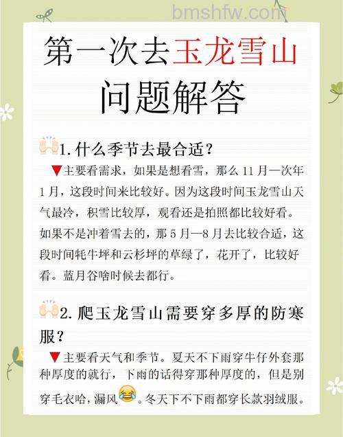 拍摄雪景最佳时间:拍摄雪景最佳方法介绍