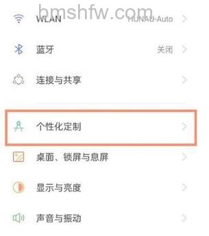 真我GTNeo2T如何显示电量百分比：真我GTNeo2T显示电量百分比教程【步骤分享】