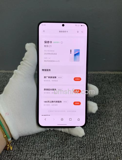 魅族21摄像头怎么样:魅族21参数配置【详解】