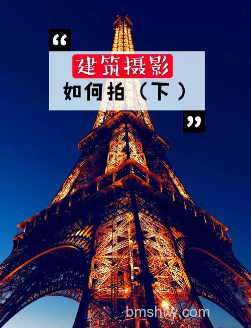 如何拍摄城市风光:城市风光摄影技巧