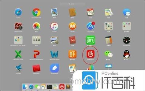 iPad怎么开启一起听歌？网易云音乐播放界面邀请好友