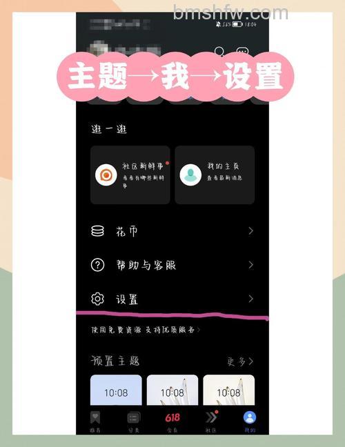 华为畅享70pro如何设置指纹锁屏:华为畅享70pro设置指纹锁屏方法【教程】