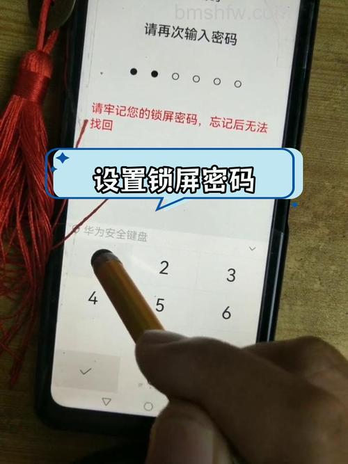 小米13 Ultra怎么更改锁屏密码?安全与隐私中密码设置