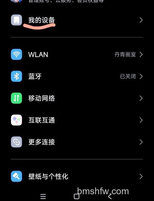 红米Redmi K70E通知闪光灯怎么关闭：红米Redmi K70E通知闪光灯关闭方法【教程】