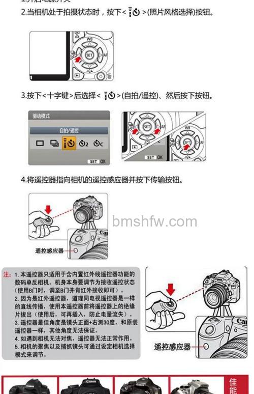 快门线和遥控器的区别有哪些？功能、外形与性价比对比图解