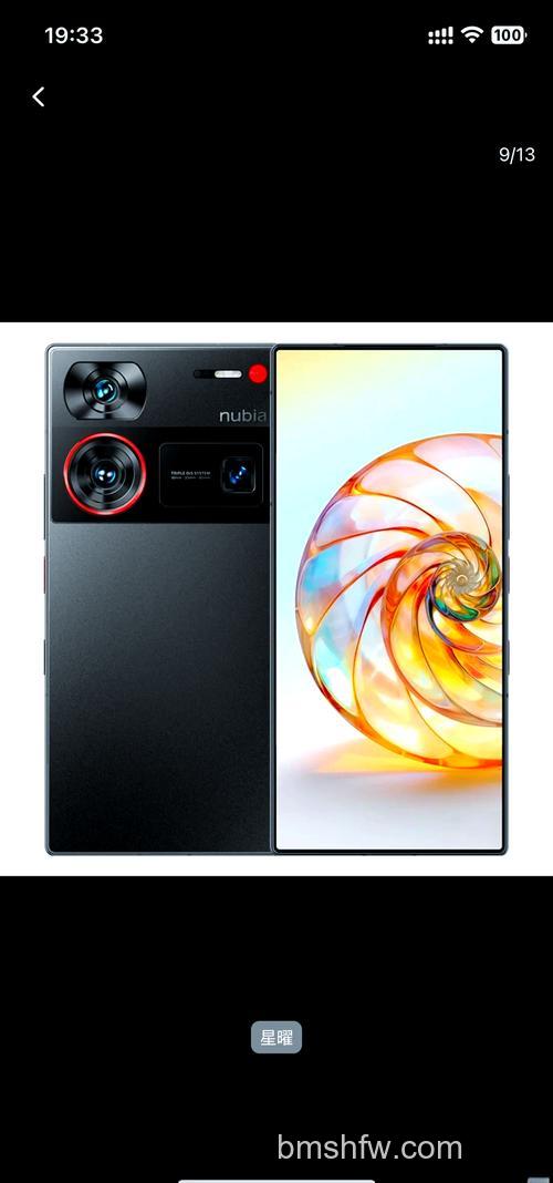 努比亚Z60 Ultra性能怎么样？20GB+1TB与6400万像素三摄详解
