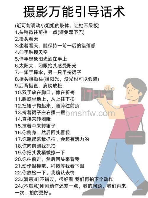 阻碍摄影师进步的借口有哪些【详细介绍】