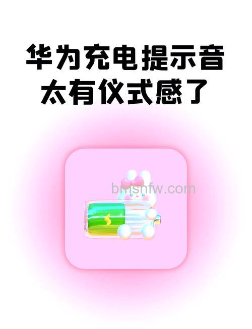 荣耀X40 GT竞速版如何设置充电动画？显示设置与高级自定义方法