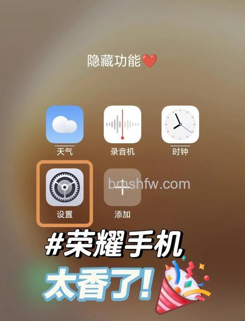 荣耀X40 GT竞速版怎么开启省电模式？快捷设置栏与智能省电功能