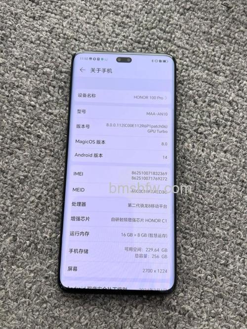 荣耀100 Pro怎么样?6.78英寸悬浮流线四曲屏与骁龙8 Gen 2详解